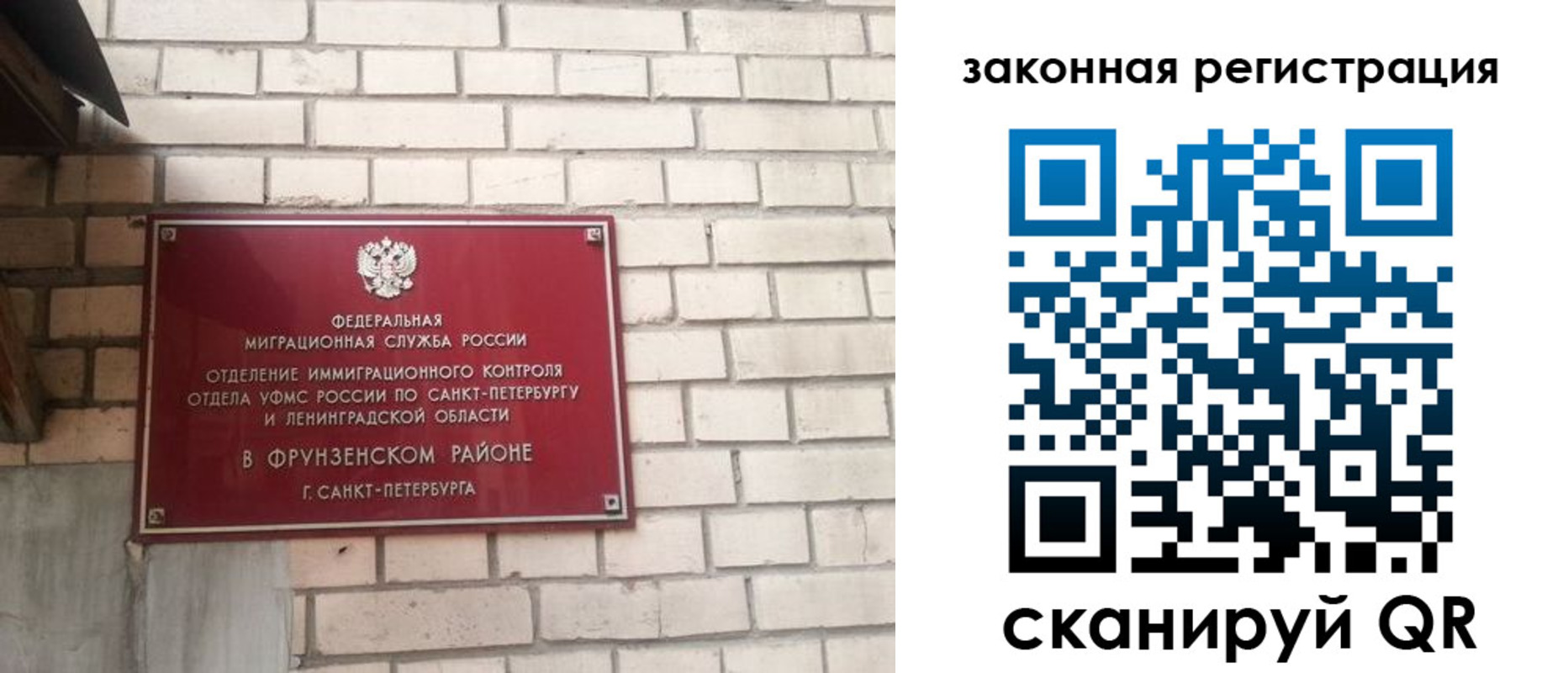 временная регистрация адрес в Яхроме
