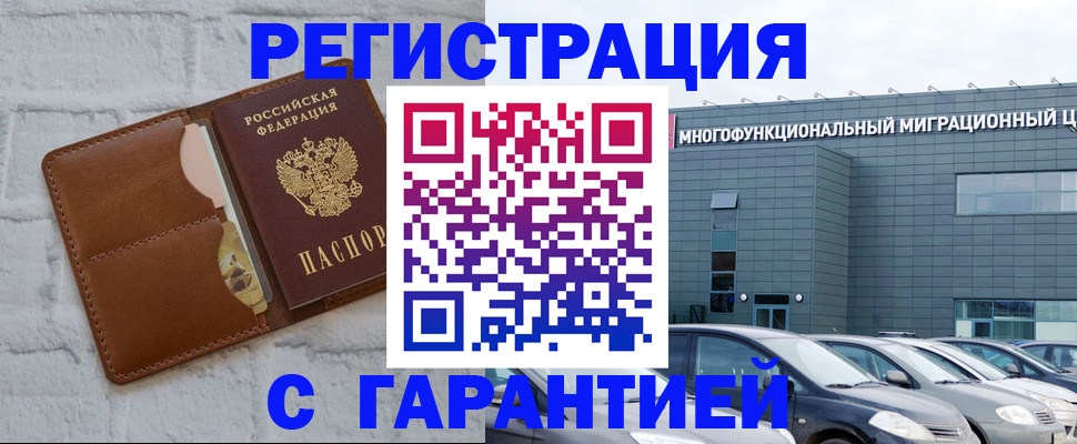 регистрация для дет. сада в Яхроме