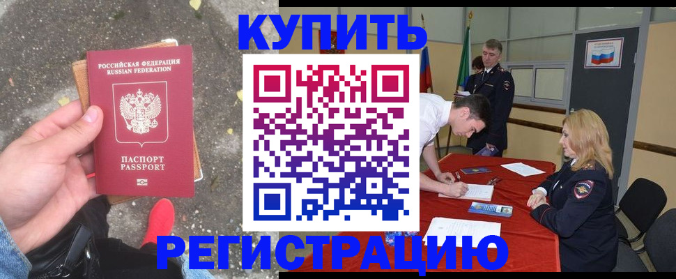 найти адрес прописки в Яхроме