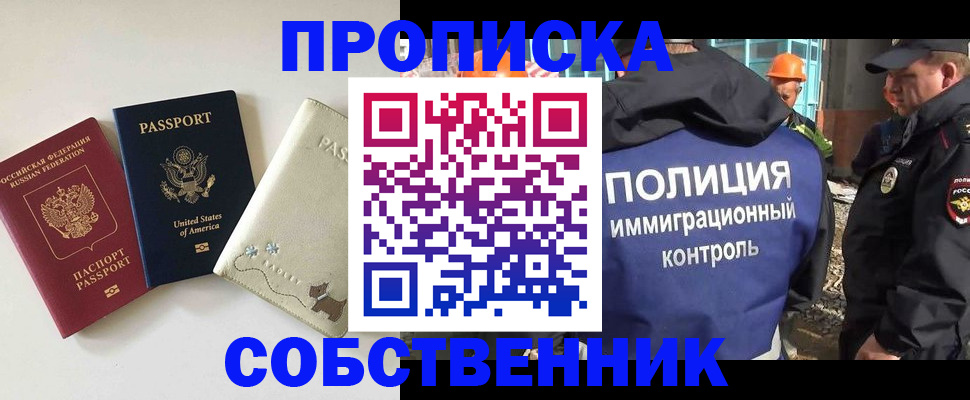 регистрация для дет. сада в Яхроме
