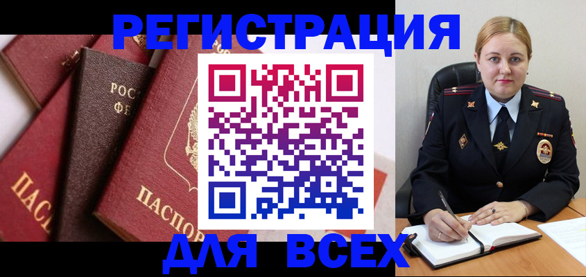 форма 3 в Яхроме